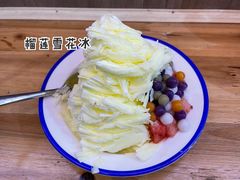 -串妹花式冰粉(乐山总店)