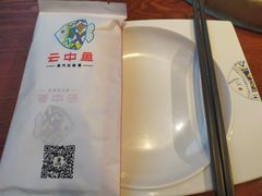 -云中鱼蒸汽石锅鱼(浦东食品城店)