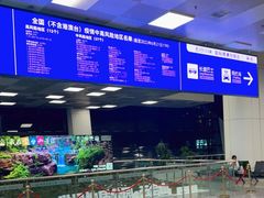 -郑州新郑国际机场