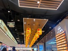 -素满香·全民食养自助(长宁龙之梦店)