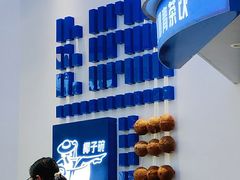 -蔻蔻椰·鲜萃椰子水(欢乐港湾店)