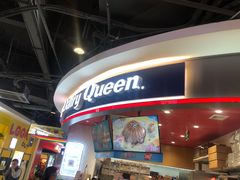 -DQ·蛋糕·冰淇淋(印象城店)