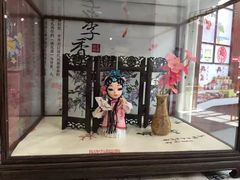 -秦淮礼物(贡院街店)