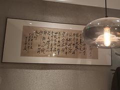 -王府茶楼茶宴·创意菜(朝阳公园店)