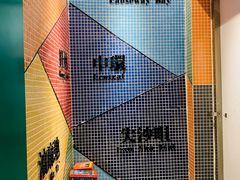 -孖记茶档·热腾茶餐(荔湾领展广场店)