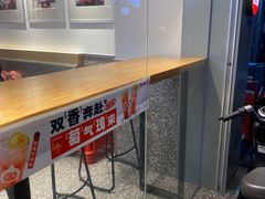 -咕噜咕噜(商业大道店)