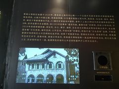 -思南书局(复兴中路店)