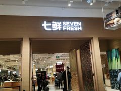 -七鲜超市(瑞虹天地太阳宫店)