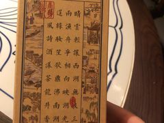 -绿茶餐厅(广州天河城店)