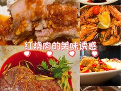 -庐灶江南·江南菜·四合院Bistro(东直门雍和宫·原华侨宾馆店)