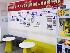 -魔扣少儿编程(格调中心店)