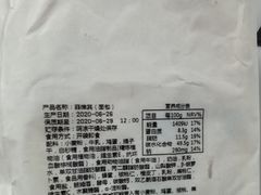 -好利来(光华中心店)