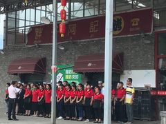 -阿记烧烤(英达路店)