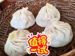 -王興記(中山路店)