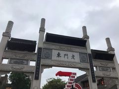 -清真蒋有记(老门东店)