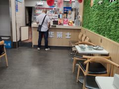 -华莱士(长虹大道中段店)