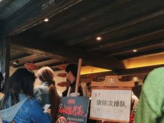 -锦记糕点铺