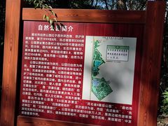 -廊坊市自然公园