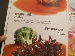 菜单-翠湖里(翠湖南路店)
