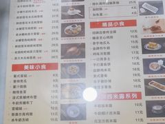 -捷信牛奶甜品世家(柳巷店)