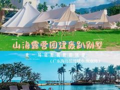 -巽寮湾
