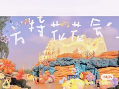 -沈阳方特欢乐世界