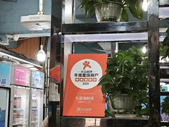 -九层海鲜塔(市南店)