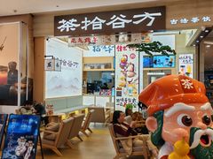 -皇庭广场(福华三路店)