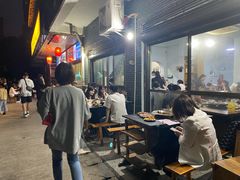 -重庆故事姊妹老火锅(财经学院店)