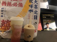 -喜茶(中山利和新地店)
