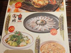 菜单-鸟鹏烧鸟居酒屋(熙龙湾店)