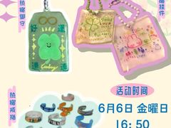 -帝京日语(春熙路旗舰校区)