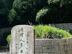 -采石矶景区