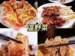 -温野菜涮涮锅(西单大悦城店)