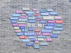 -河间府署