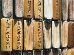 -信行丰炖品皇店(光孝路店)