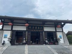 -大唐贡茶院