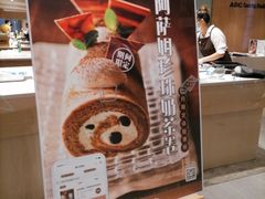 -ABC Cooking Studio(上海环球金融中心店)