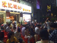 等位区-陈记顺和牛肉火锅馆(天河北路店)