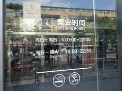 -杭州西湖银泰百货