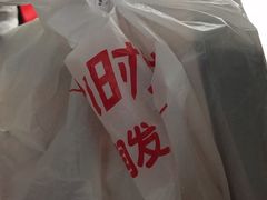 -大润发(东关世茂店)