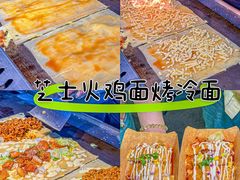 -环联1904火车夜市