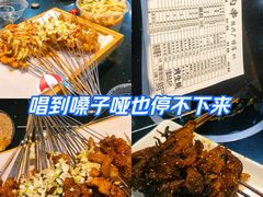 -海波肉串(振兴广场店)