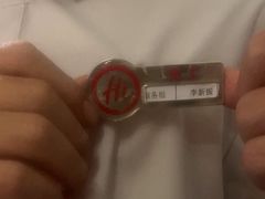 -海底捞火锅(连城广场店)
