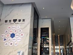 -粤港恒生口腔连锁(环球店)