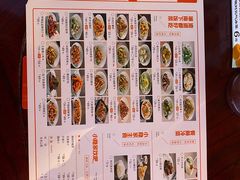 -小隐人家(乐松店)