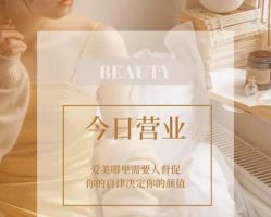 点击看大图 -香秀空间科技抗衰·美容中心