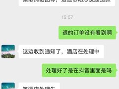 -三亚湾红树林度假世界(木棉酒店)