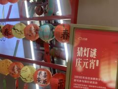 -天虹购物中心(深圳龙华店)