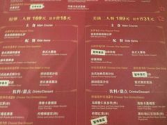 -必胜客(双榆树店)